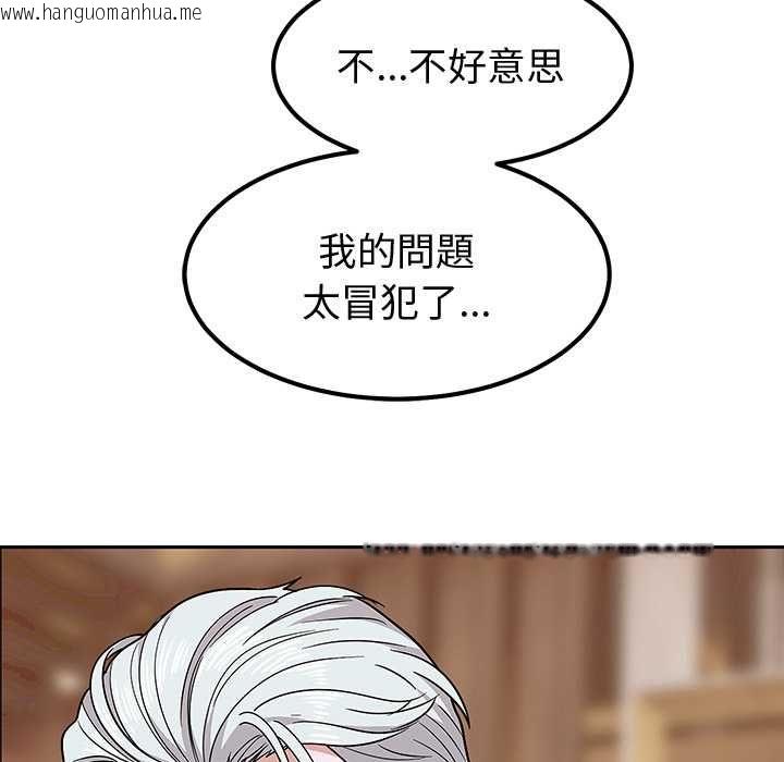 韩国漫画要成为男子汉韩漫_要成为男子汉-第10话在线免费阅读-韩国漫画-第19张图片