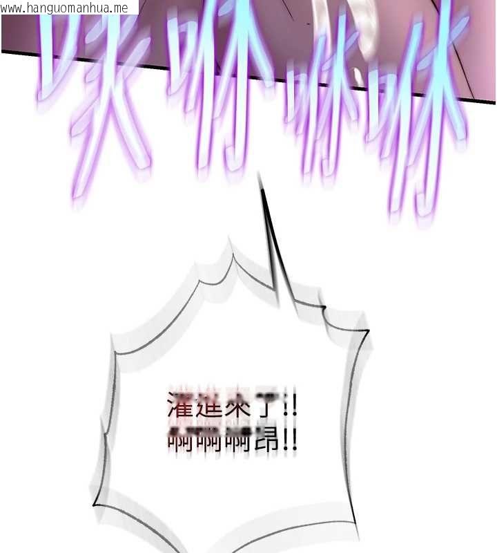 韩国漫画民宿精营中韩漫_民宿精营中-第60话-一塌糊涂的群交现场在线免费阅读-韩国漫画-第118张图片