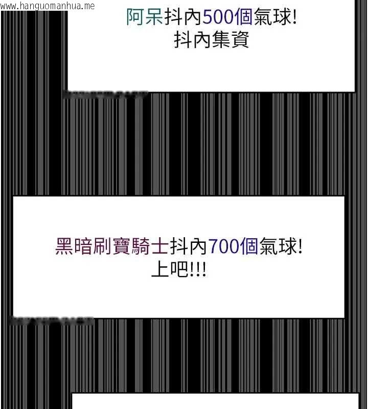 韩国漫画馆长是大野狼韩漫_馆长是大野狼-第19话-我不是跟谁都这样做的…在线免费阅读-韩国漫画-第39张图片