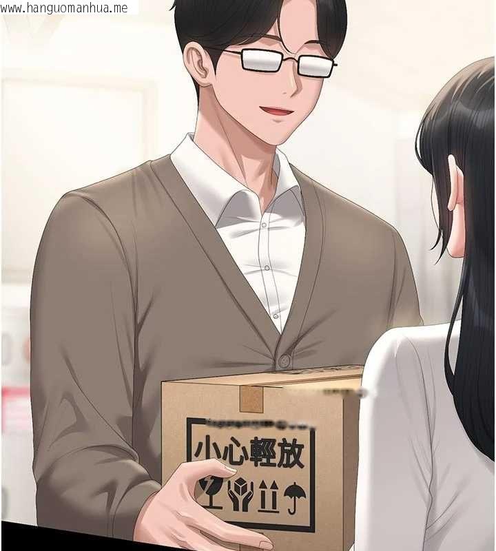 韩国漫画猎艳管理员韩漫_猎艳管理员-第41话-安抚心灵受创的人妻在线免费阅读-韩国漫画-第132张图片