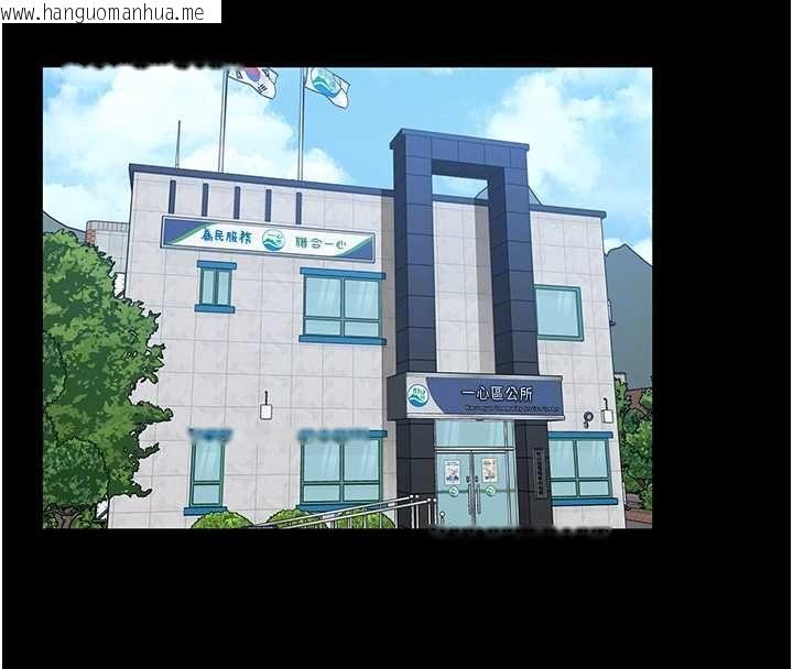 韩国漫画为民服务App韩漫_为民服务App-第11话-深喉咙最纾压了在线免费阅读-韩国漫画-第94张图片