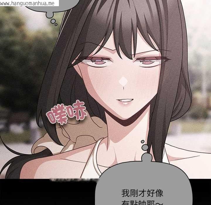 韩国漫画幸福来得太突然/突然成为公寓管理员韩漫_幸福来得太突然/突然成为公寓管理员-第73话在线免费阅读-韩国漫画-第17张图片