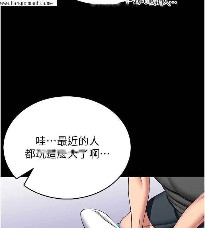 韩国漫画馆长是大野狼韩漫_馆长是大野狼-第19话-我不是跟谁都这样做的…在线免费阅读-韩国漫画-第53张图片