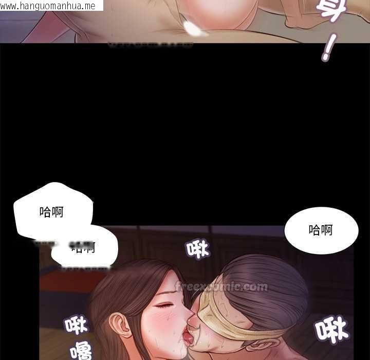 韩国漫画我的初体验韩漫_我的初体验-第11话在线免费阅读-韩国漫画-第45张图片