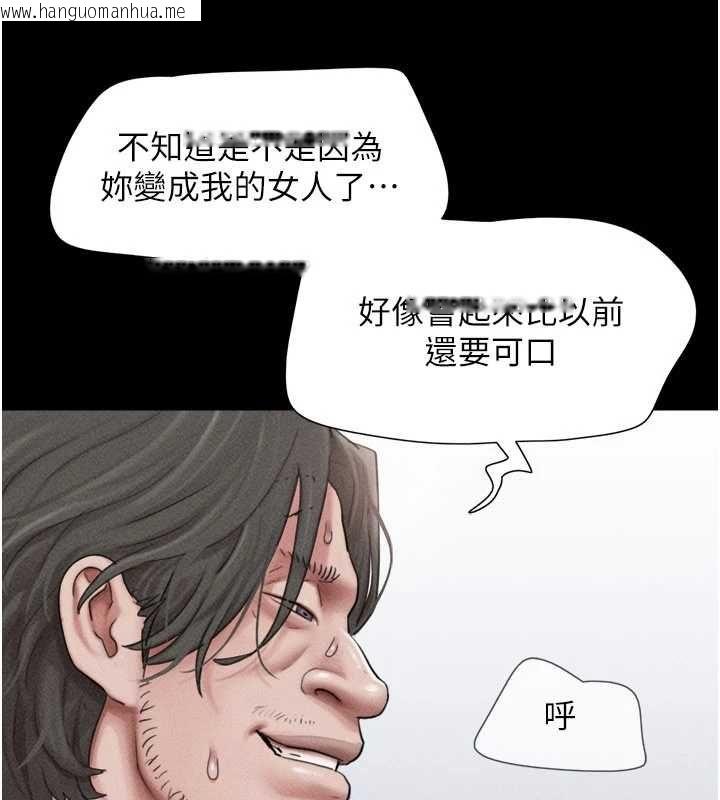 韩国漫画韶恩韩漫_韶恩-第98话-分手宣言在线免费阅读-韩国漫画-第54张图片