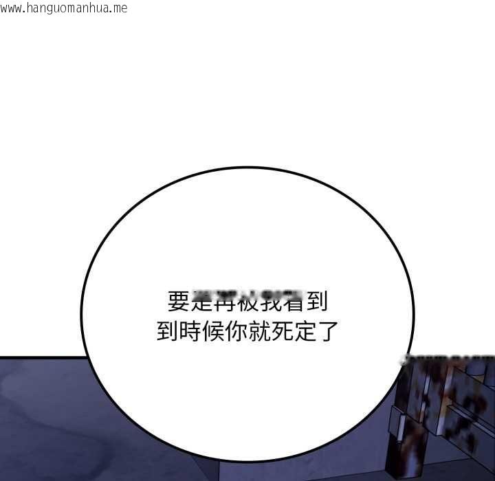 韩国漫画悖岛审判/悖论韩漫_悖岛审判/悖论-第28话在线免费阅读-韩国漫画-第52张图片