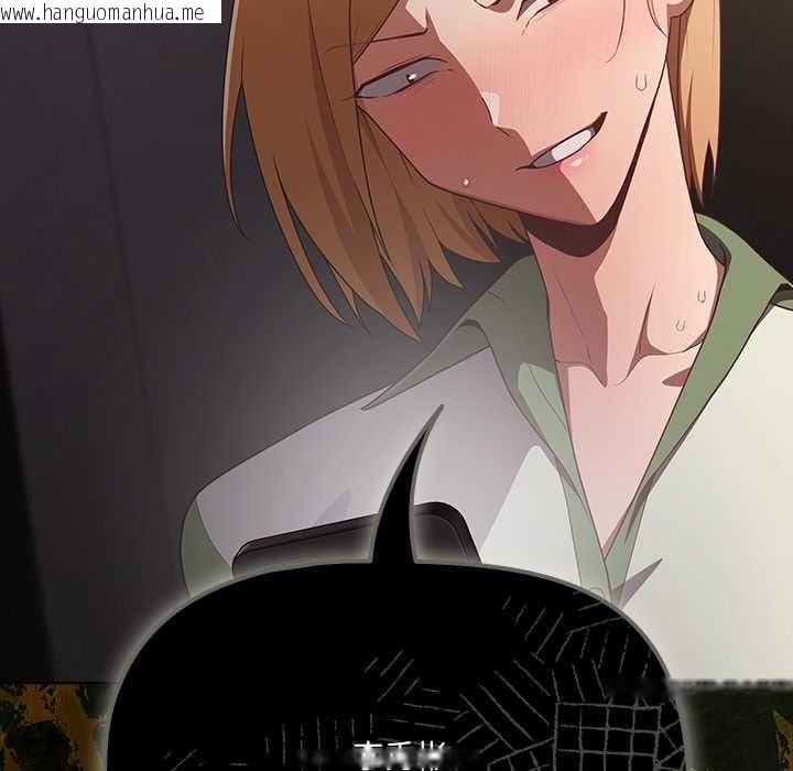 韩国漫画幸福来得太突然/突然成为公寓管理员韩漫_幸福来得太突然/突然成为公寓管理员-第72话在线免费阅读-韩国漫画-第128张图片