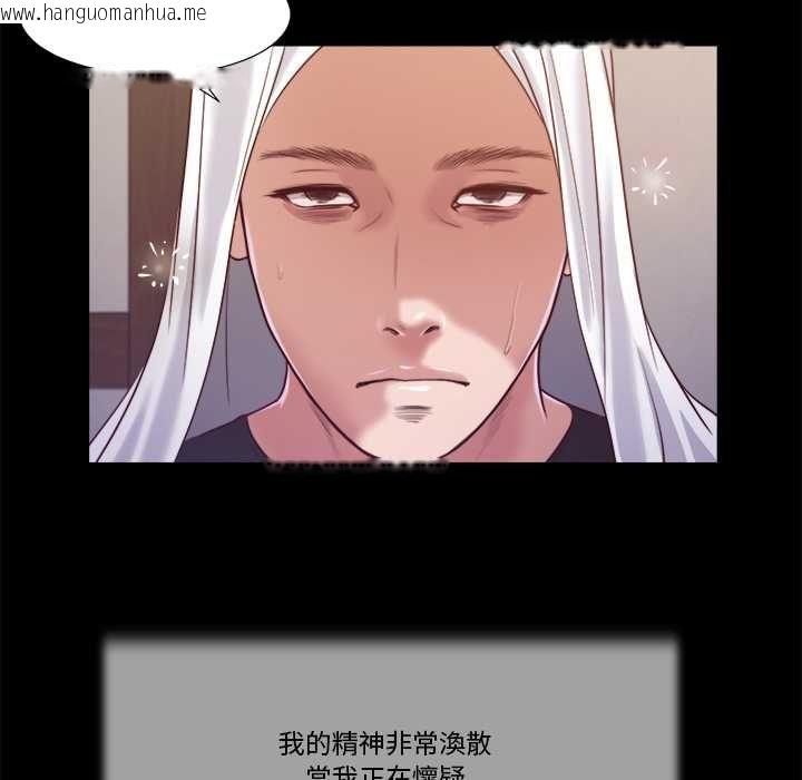 韩国漫画我的初体验韩漫_我的初体验-第11话在线免费阅读-韩国漫画-第85张图片