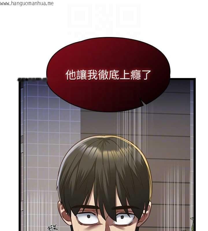韩国漫画女友不能说的事韩漫_女友不能说的事-第13话-我们分手吧…在线免费阅读-韩国漫画-第73张图片