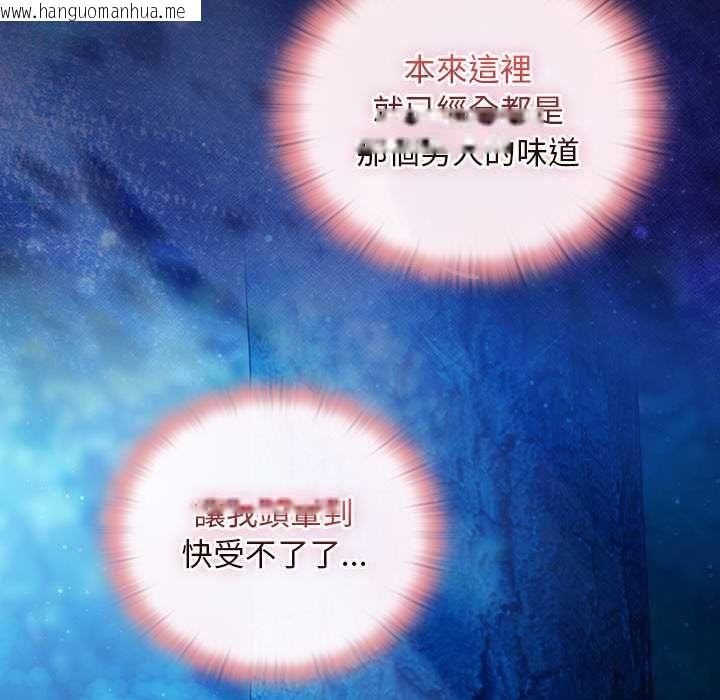韩国漫画男人稀缺的异世界/当前女友变成异世界独裁者韩漫_男人稀缺的异世界/当前女友变成异世界独裁者-第35话在线免费阅读-韩国漫画-第137张图片