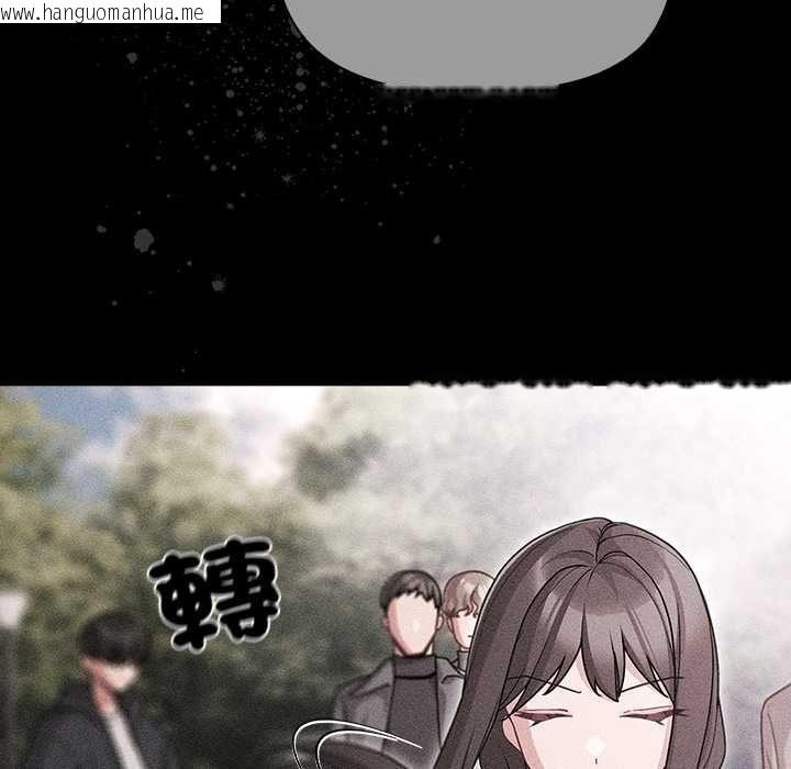 韩国漫画幸福来得太突然/突然成为公寓管理员韩漫_幸福来得太突然/突然成为公寓管理员-第73话在线免费阅读-韩国漫画-第14张图片