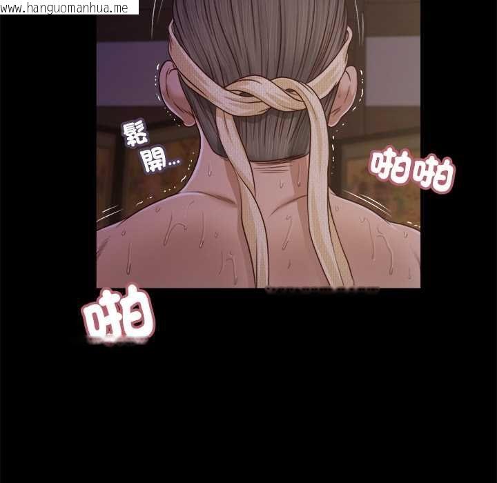 韩国漫画我的初体验韩漫_我的初体验-第11话在线免费阅读-韩国漫画-第66张图片