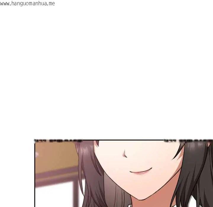 韩国漫画校花的双面生活韩漫_校花的双面生活-第38话在线免费阅读-韩国漫画-第143张图片