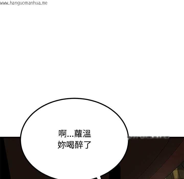 韩国漫画发小碰不得/强制催眠韩漫_发小碰不得/强制催眠-第118话在线免费阅读-韩国漫画-第35张图片