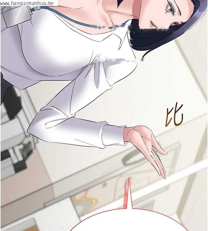韩国漫画为民服务App韩漫_为民服务App-第11话-深喉咙最纾压了在线免费阅读-韩国漫画-第155张图片