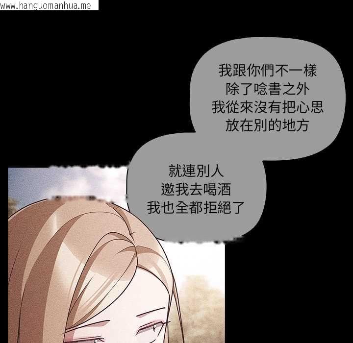 韩国漫画幸福来得太突然/突然成为公寓管理员韩漫_幸福来得太突然/突然成为公寓管理员-第73话在线免费阅读-韩国漫画-第94张图片
