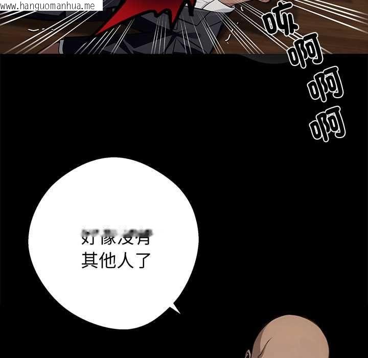 韩国漫画黑道X上班族/我身体里的那个家伙韩漫_黑道X上班族/我身体里的那个家伙-第59话在线免费阅读-韩国漫画-第74张图片