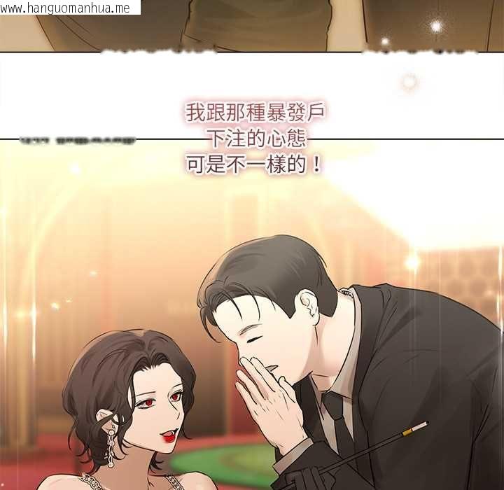 韩国漫画契约的代价/要命的契约韩漫_契约的代价/要命的契约-第27话在线免费阅读-韩国漫画-第72张图片