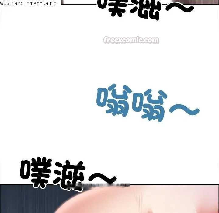 韩国漫画最强男人/天降奇迹韩漫_最强男人/天降奇迹-第73话在线免费阅读-韩国漫画-第45张图片