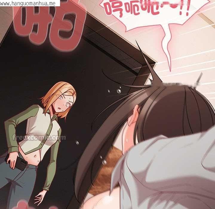 韩国漫画幸福来得太突然/突然成为公寓管理员韩漫_幸福来得太突然/突然成为公寓管理员-第73话在线免费阅读-韩国漫画-第60张图片