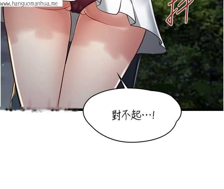 韩国漫画女友不能说的事韩漫_女友不能说的事-第13话-我们分手吧…在线免费阅读-韩国漫画-第101张图片