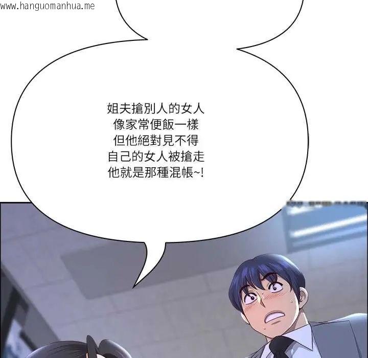 韩国漫画最强男人/天降奇迹韩漫_最强男人/天降奇迹-第74话在线免费阅读-韩国漫画-第40张图片