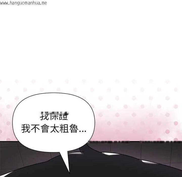 韩国漫画野兽的王国/野兽的乐章韩漫_野兽的王国/野兽的乐章-第23话在线免费阅读-韩国漫画-第175张图片