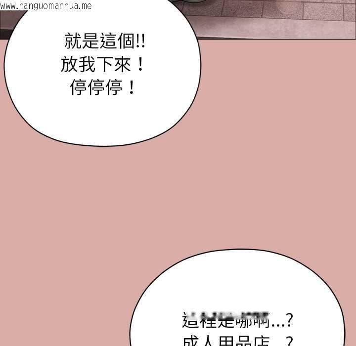韩国漫画那个小太妹韩漫_那个小太妹-第9话在线免费阅读-韩国漫画-第156张图片