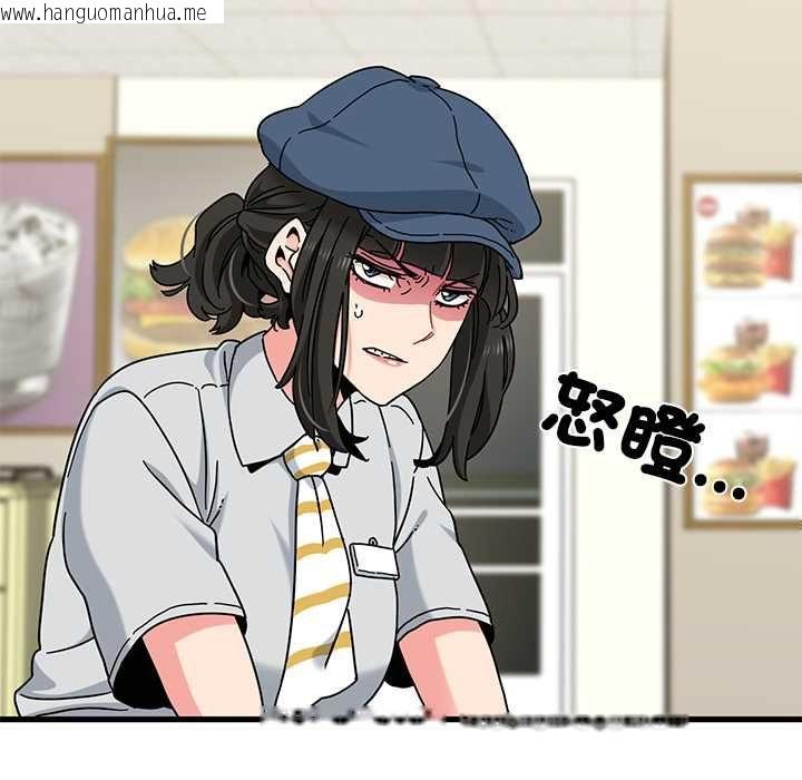 韩国漫画发小碰不得/强制催眠韩漫_发小碰不得/强制催眠-第118话在线免费阅读-韩国漫画-第97张图片