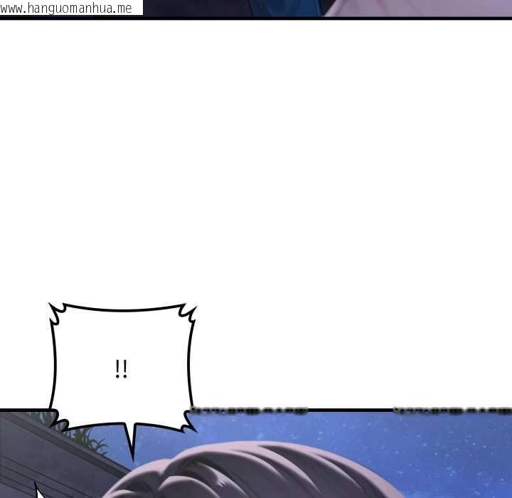 韩国漫画悖岛审判/悖论韩漫_悖岛审判/悖论-第28话在线免费阅读-韩国漫画-第33张图片
