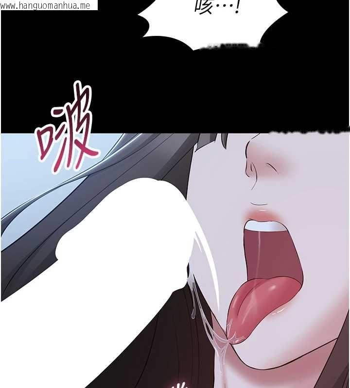 韩国漫画为民服务App韩漫_为民服务App-第11话-深喉咙最纾压了在线免费阅读-韩国漫画-第81张图片
