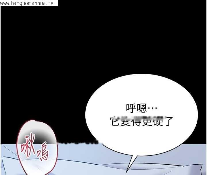 韩国漫画为民服务App韩漫_为民服务App-第11话-深喉咙最纾压了在线免费阅读-韩国漫画-第21张图片