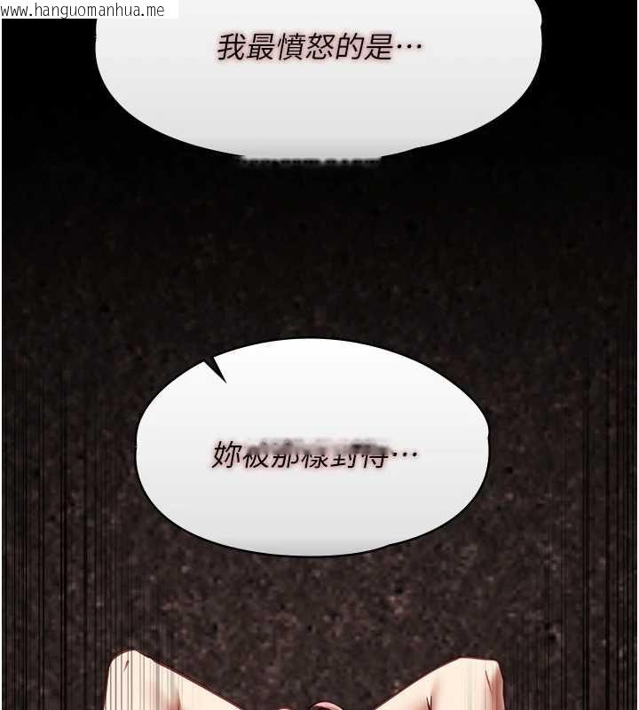 韩国漫画女友不能说的事韩漫_女友不能说的事-第13话-我们分手吧…在线免费阅读-韩国漫画-第34张图片