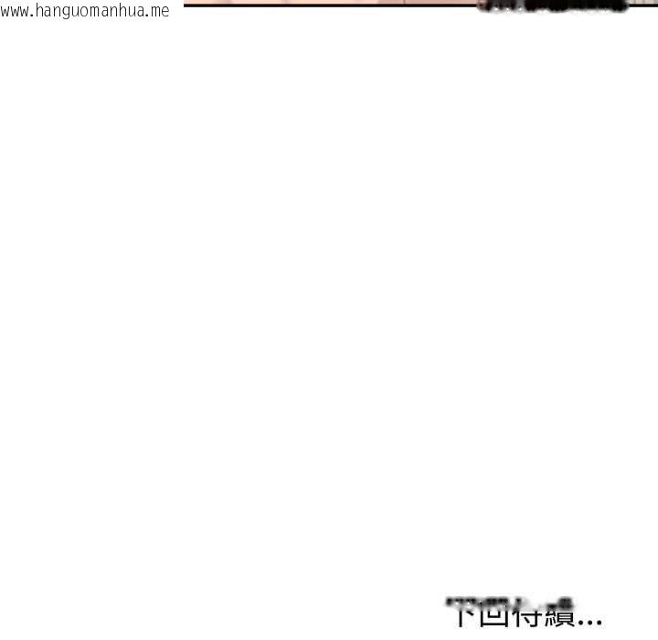 韩国漫画夫妇游戏/夫妇挑战赛韩漫_夫妇游戏/夫妇挑战赛-第77话在线免费阅读-韩国漫画-第145张图片