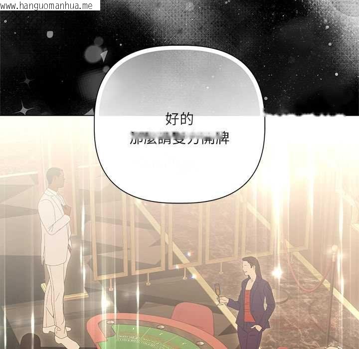 韩国漫画契约的代价/要命的契约韩漫_契约的代价/要命的契约-第27话在线免费阅读-韩国漫画-第81张图片