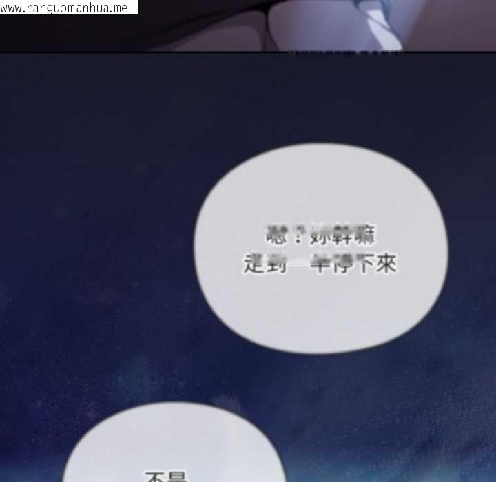 韩国漫画男人稀缺的异世界/当前女友变成异世界独裁者韩漫_男人稀缺的异世界/当前女友变成异世界独裁者-第35话在线免费阅读-韩国漫画-第187张图片