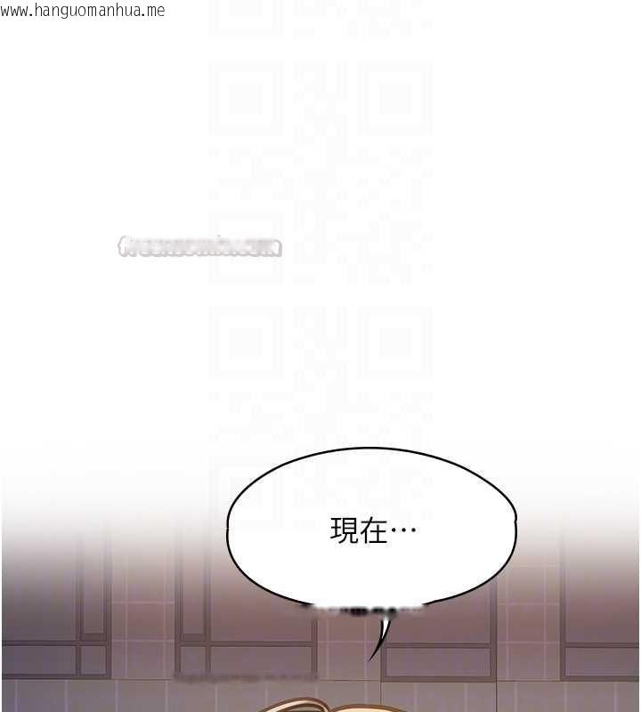 韩国漫画女友不能说的事韩漫_女友不能说的事-第13话-我们分手吧…在线免费阅读-韩国漫画-第75张图片