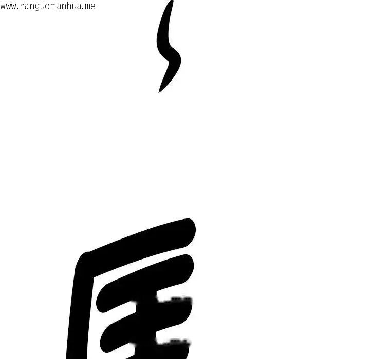 韩国漫画贵妇的专属保镳韩漫_贵妇的专属保镳-第65话在线免费阅读-韩国漫画-第118张图片