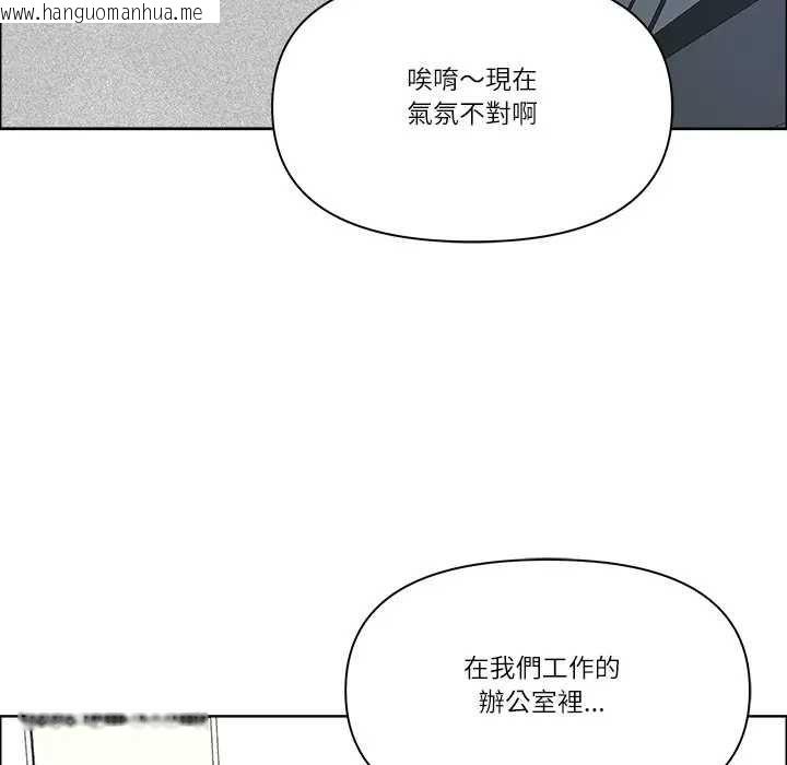 韩国漫画最强男人/天降奇迹韩漫_最强男人/天降奇迹-第73话在线免费阅读-韩国漫画-第23张图片