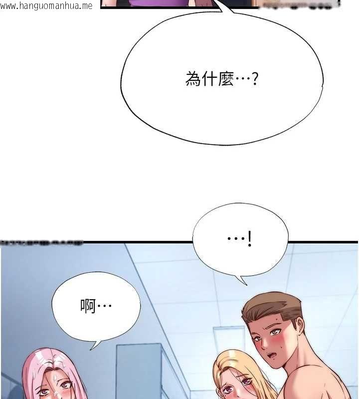 韩国漫画民宿精营中韩漫_民宿精营中-第60话-一塌糊涂的群交现场在线免费阅读-韩国漫画-第29张图片