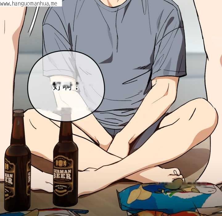 韩国漫画下班后的例行恋爱/下班后的秘密关系韩漫_下班后的例行恋爱/下班后的秘密关系-第106话在线免费阅读-韩国漫画-第67张图片