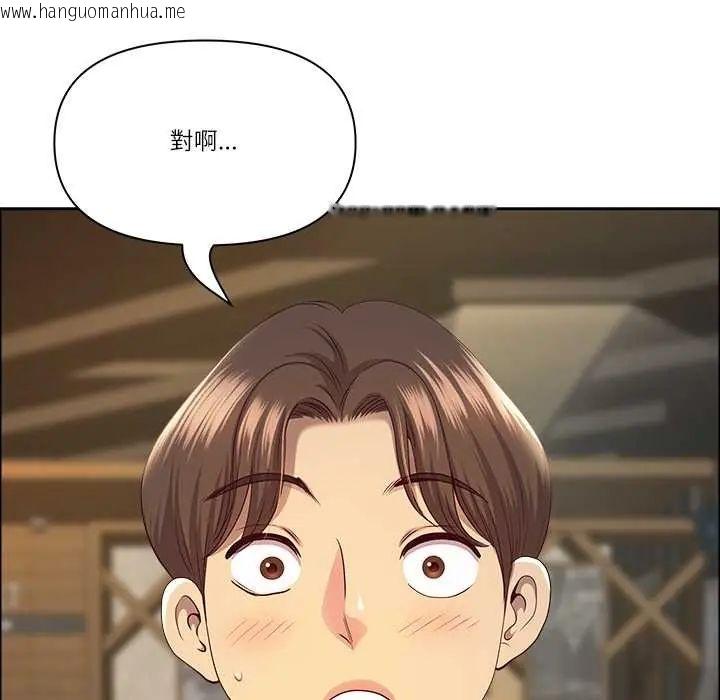 韩国漫画最强男人/天降奇迹韩漫_最强男人/天降奇迹-第74话在线免费阅读-韩国漫画-第25张图片