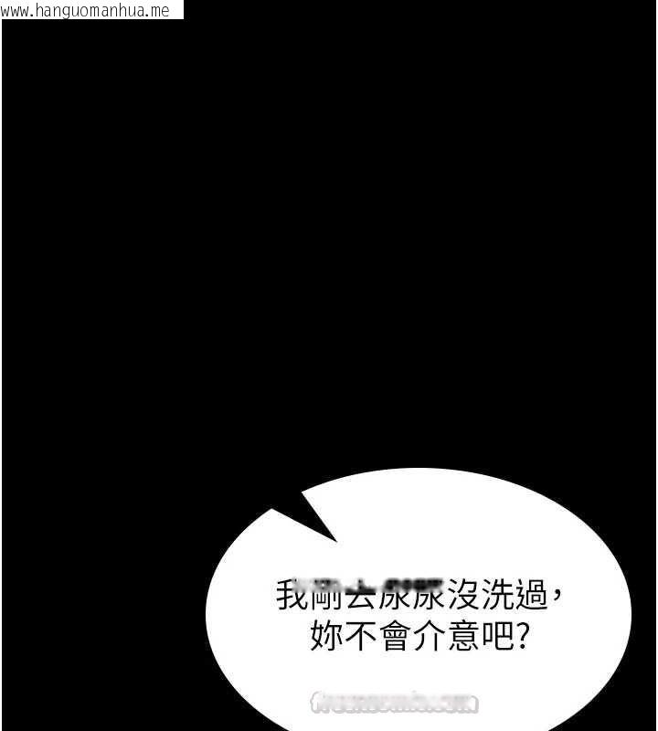韩国漫画为民服务App韩漫_为民服务App-第11话-深喉咙最纾压了在线免费阅读-韩国漫画-第30张图片