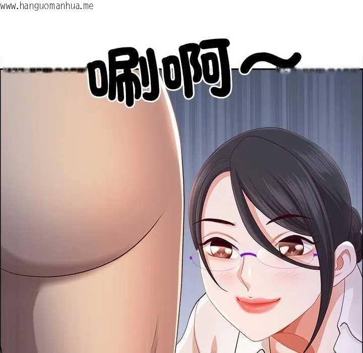 韩国漫画最强男人/天降奇迹韩漫_最强男人/天降奇迹-第73话在线免费阅读-韩国漫画-第130张图片