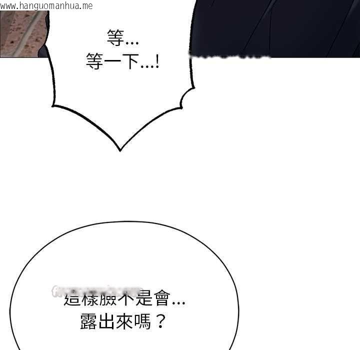 韩国漫画那个小太妹韩漫_那个小太妹-第9话在线免费阅读-韩国漫画-第75张图片