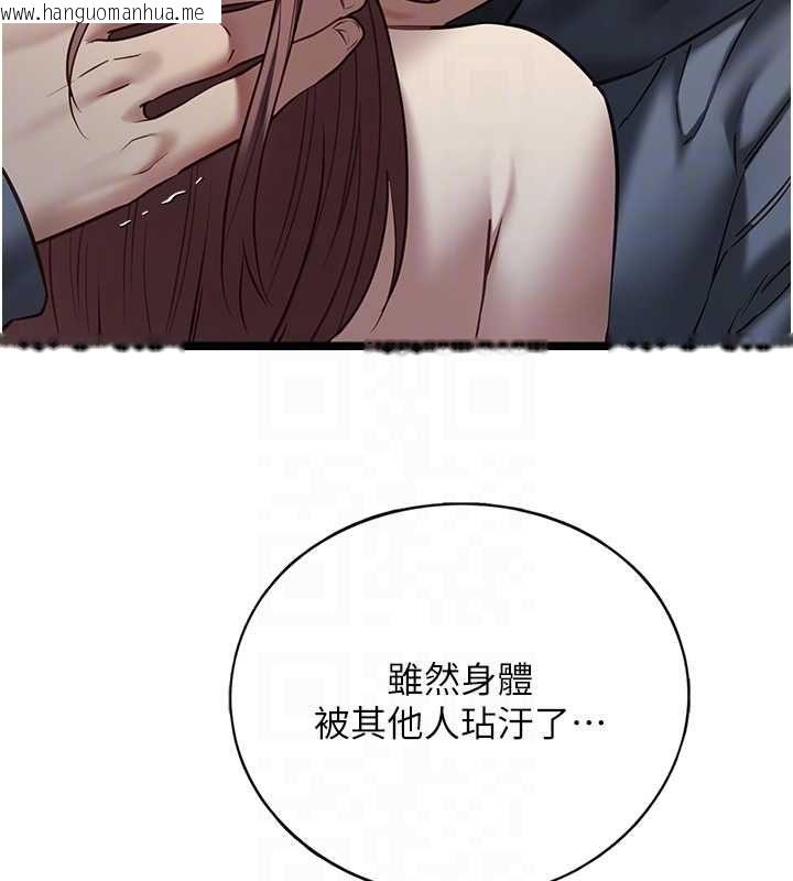 韩国漫画女友不能说的事韩漫_女友不能说的事-第13话-我们分手吧…在线免费阅读-韩国漫画-第95张图片