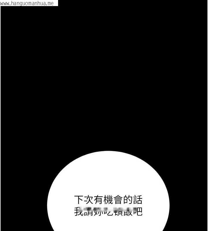 韩国漫画猎艳管理员韩漫_猎艳管理员-第41话-安抚心灵受创的人妻在线免费阅读-韩国漫画-第57张图片