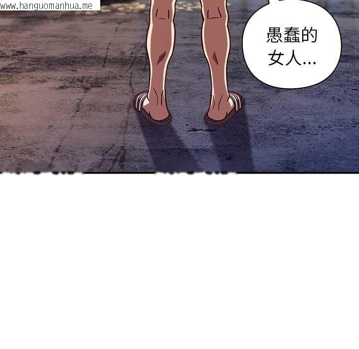 韩国漫画摸鱼生存指南/上班不要太认真韩漫_摸鱼生存指南/上班不要太认真-第49话在线免费阅读-韩国漫画-第13张图片