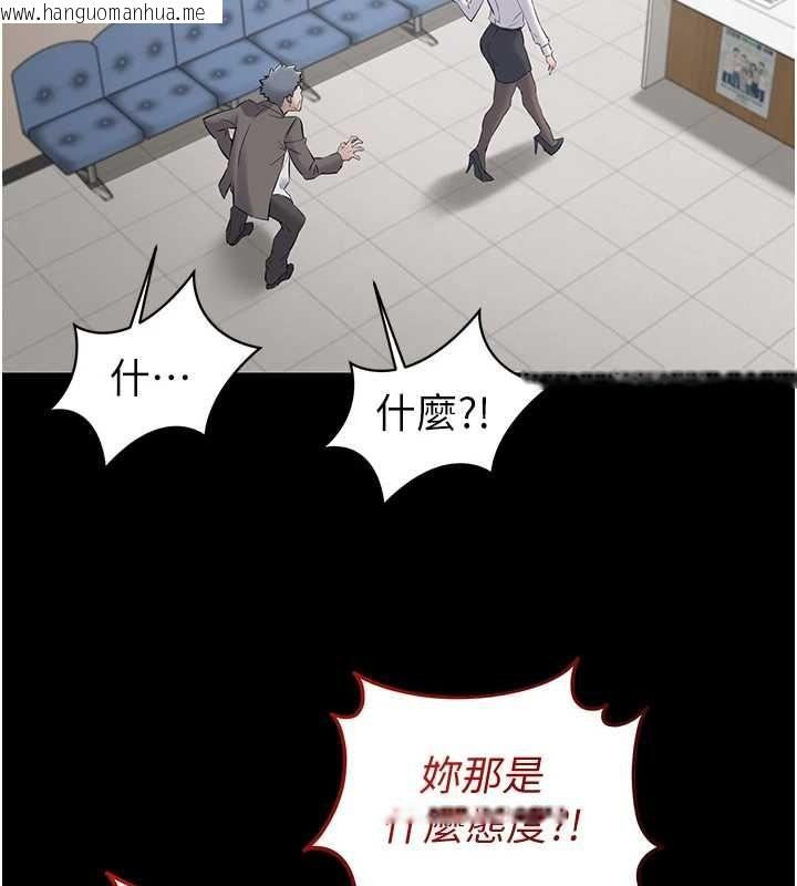 韩国漫画为民服务App韩漫_为民服务App-第11话-深喉咙最纾压了在线免费阅读-韩国漫画-第139张图片