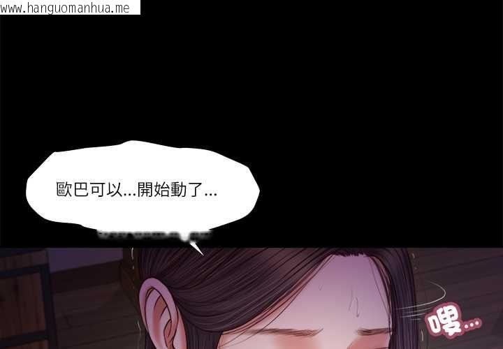 韩国漫画我的初体验韩漫_我的初体验-第11话在线免费阅读-韩国漫画-第3张图片
